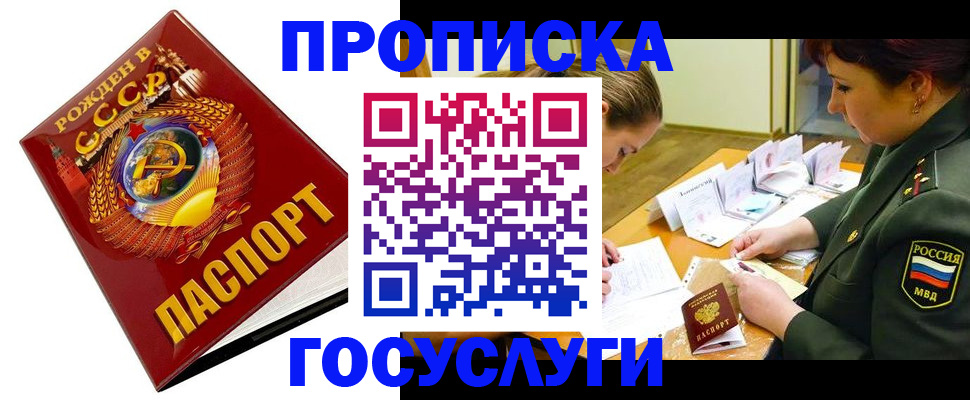 регистрация в Приозерске
